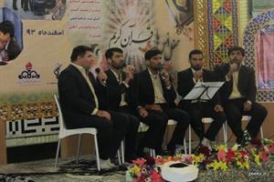 گزارش تصویری/ برگزاری محفل انس با قرآن کریم در سازمان منطقه ویژه پارس