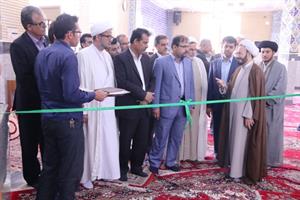 اولین نمایشگاه بزرگ علوم قرآنی عسلویه افتتاح شد