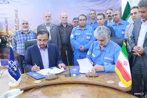 تفاهم نامه همکاری میان سازمان منطقه ویژه پارس و شرکت نفت مناطق مرکزی امضا شد