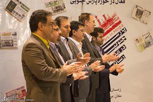 گزارش تصویری/ برگزاری آیین تجلیل از خبرنگاران استان بوشهر