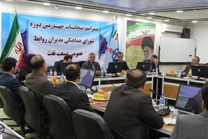 برگزاری شورای هماهنگی روابط عمومی های وزارت نفت در منطقه سه