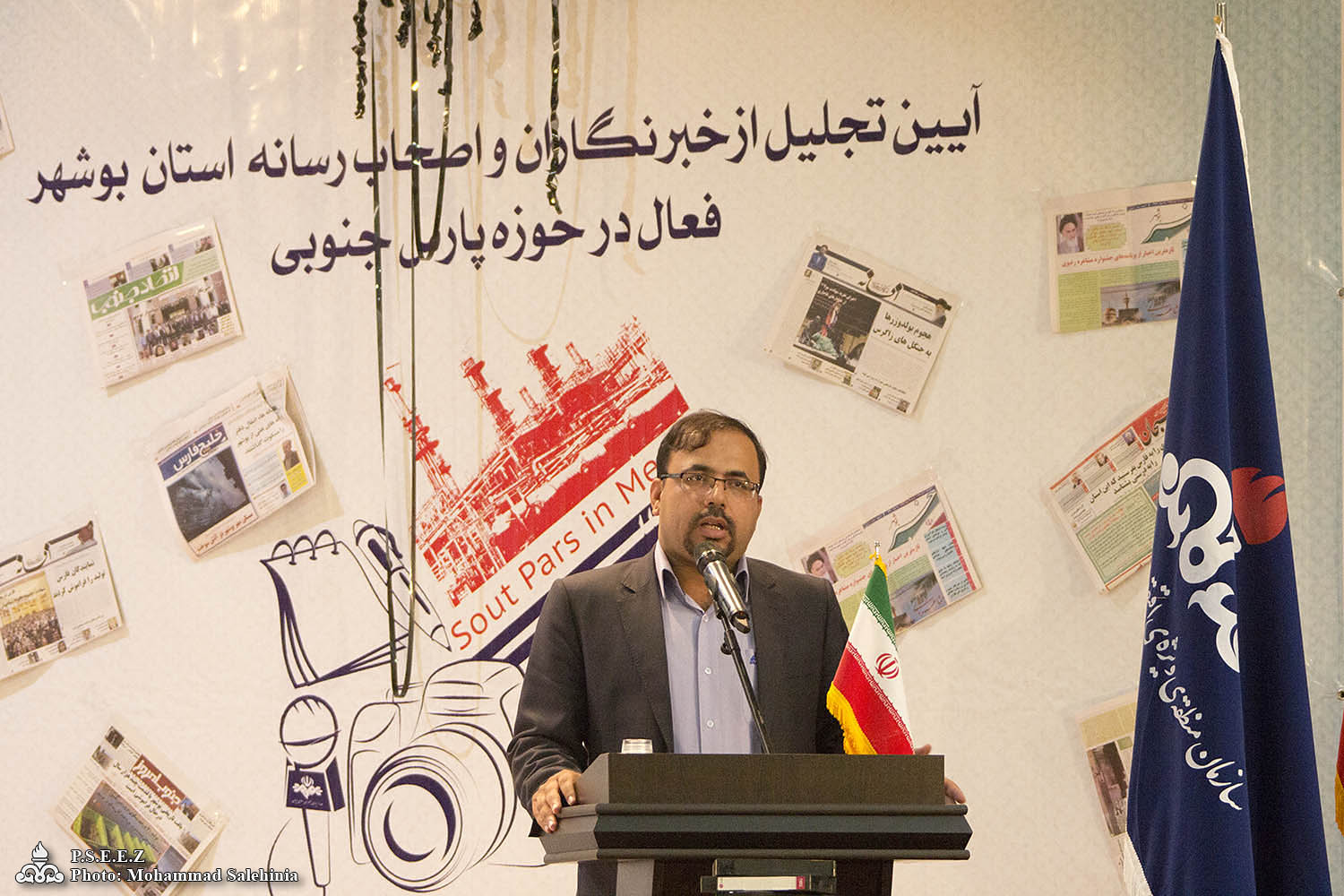 آیین تجلیل از خبرنگاران استان بوشهر 5