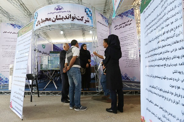 نمایشگاه 6