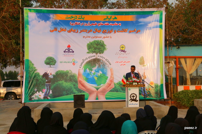 روز درختکاری در نخل تقی 5