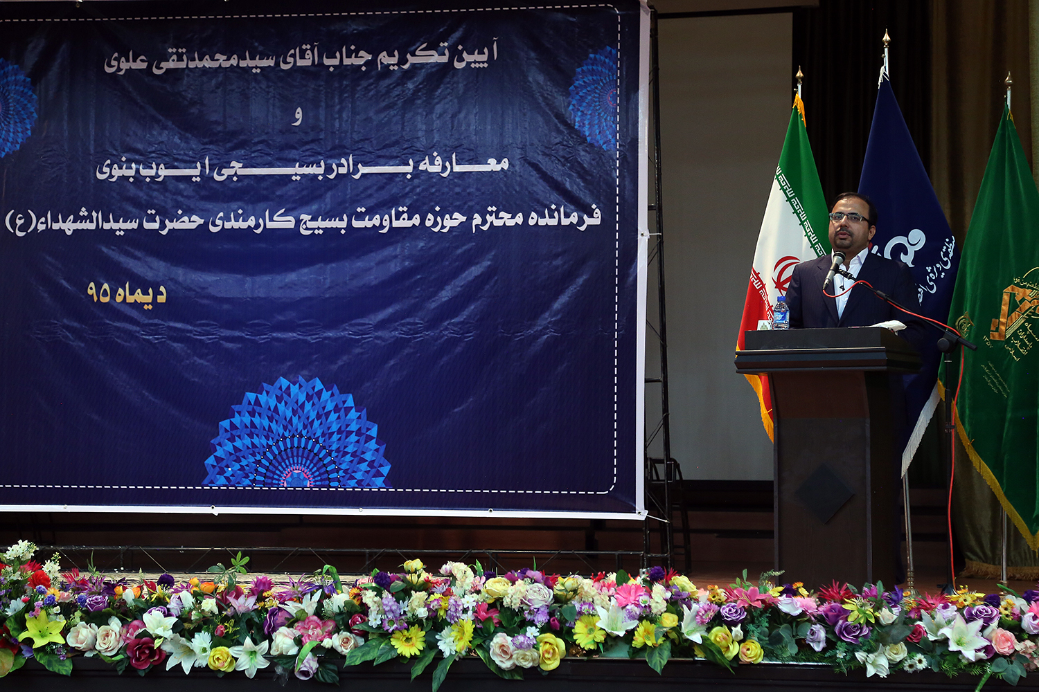 تودیع و معارفه فرمانده بسیح حضرت سید الشهدا 6