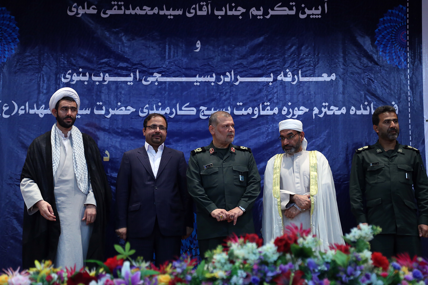 تودیع و معارفه فرمانده بسیح حضرت سید الشهدا 9