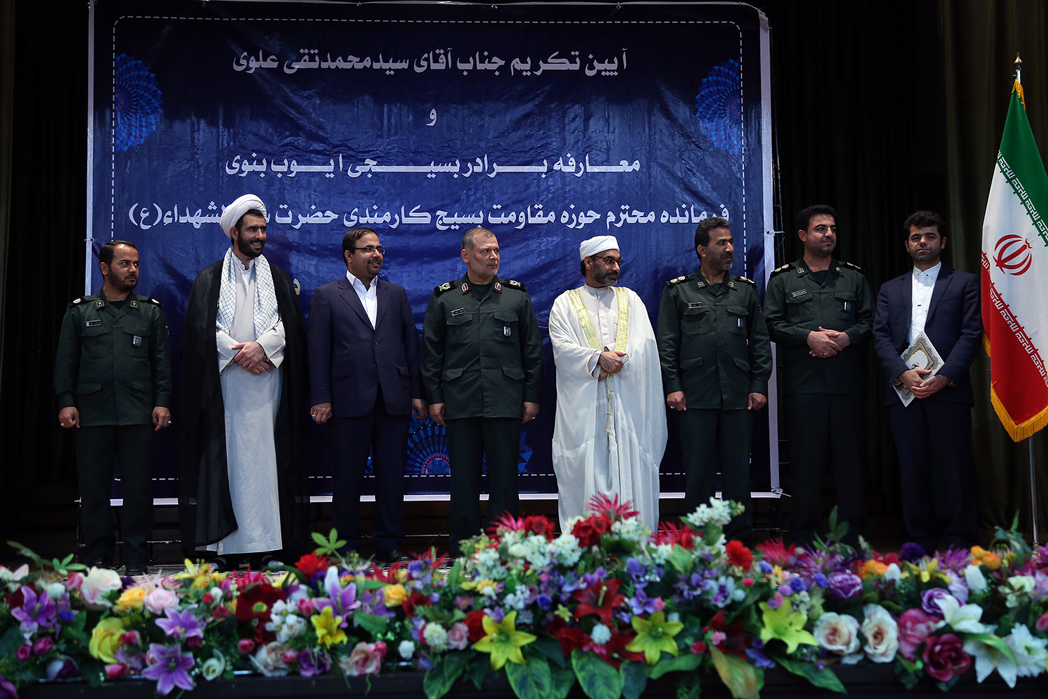 تودیع و معارفه فرمانده بسیح حضرت سید الشهدا 11