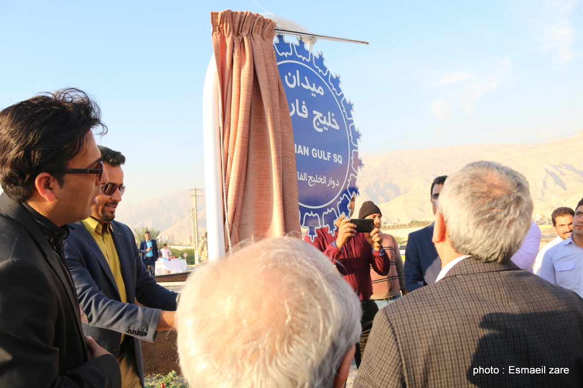 افتتاح پروژه های منطقه ویژه پارس با حضور معاون وزیر نفت 22