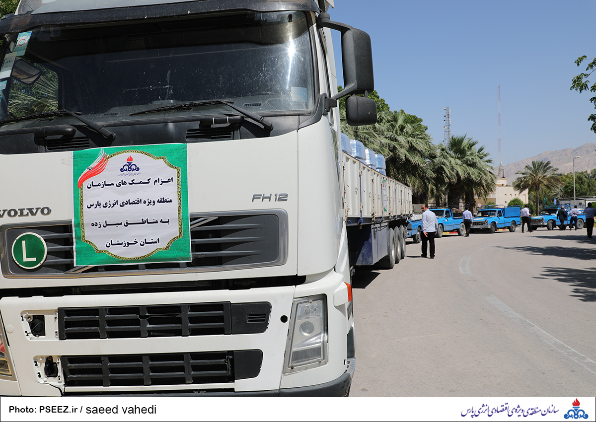 ارسال کمک‌های سازمان منطقه ویژه پارس به سیل زدگان خوزستان 4