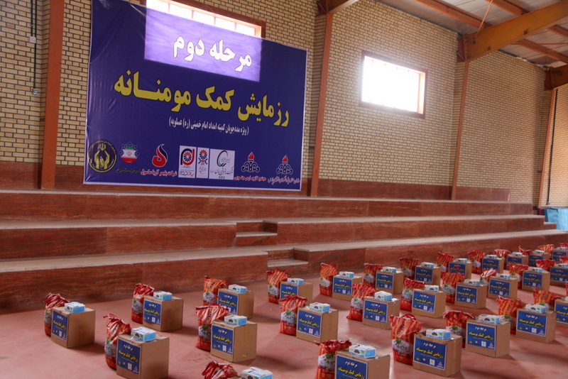 رزمایش کمک مومنانه 4