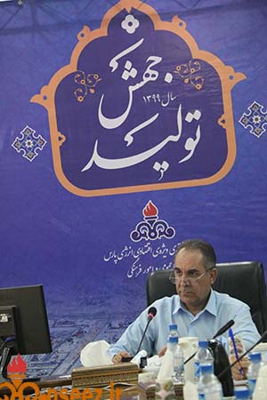 مدیر عامل 13