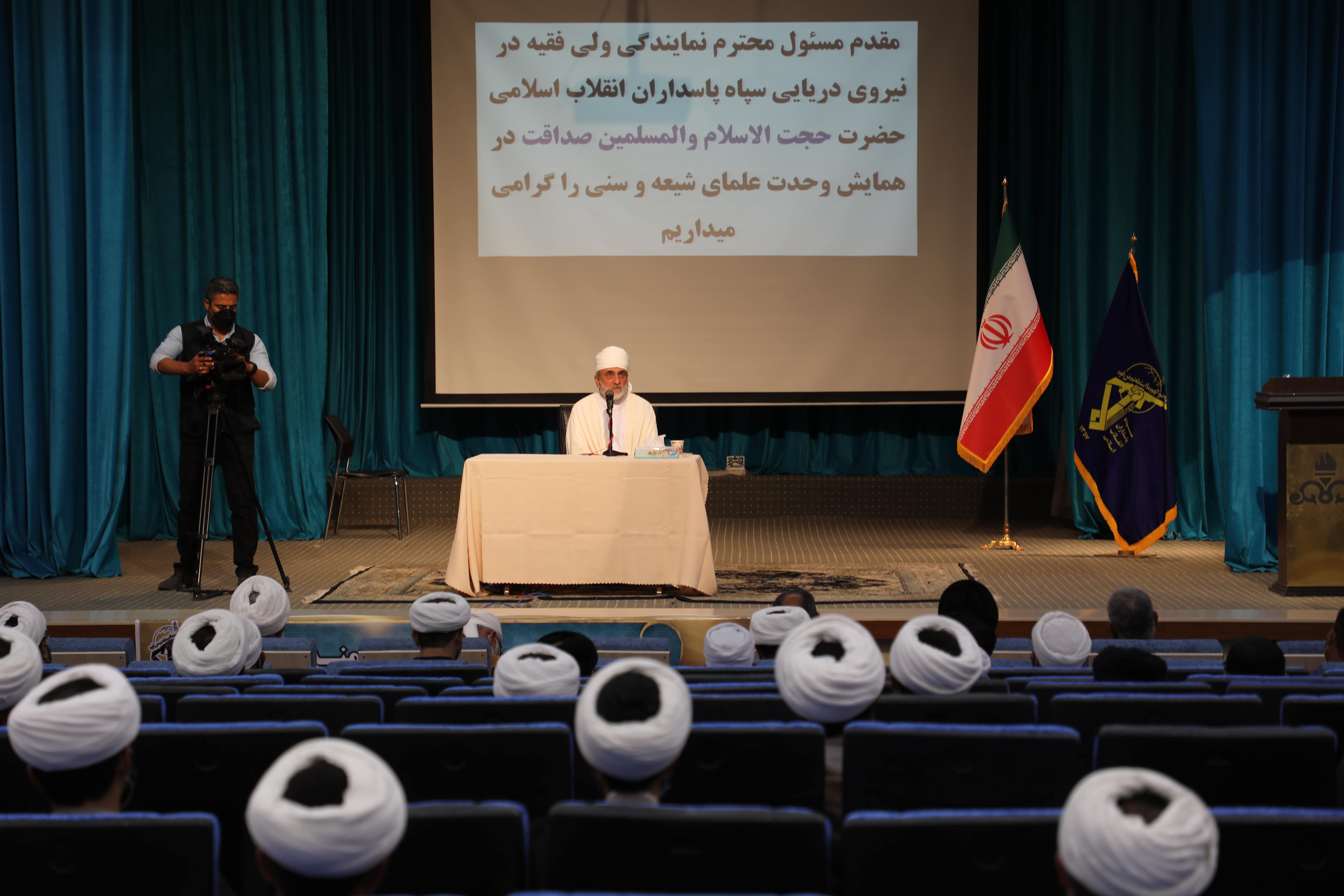 اجلاس شیعه و سنی 3