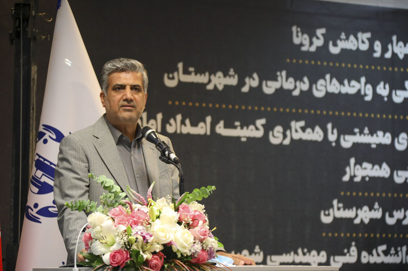 جلسه شورای راهبردی 8