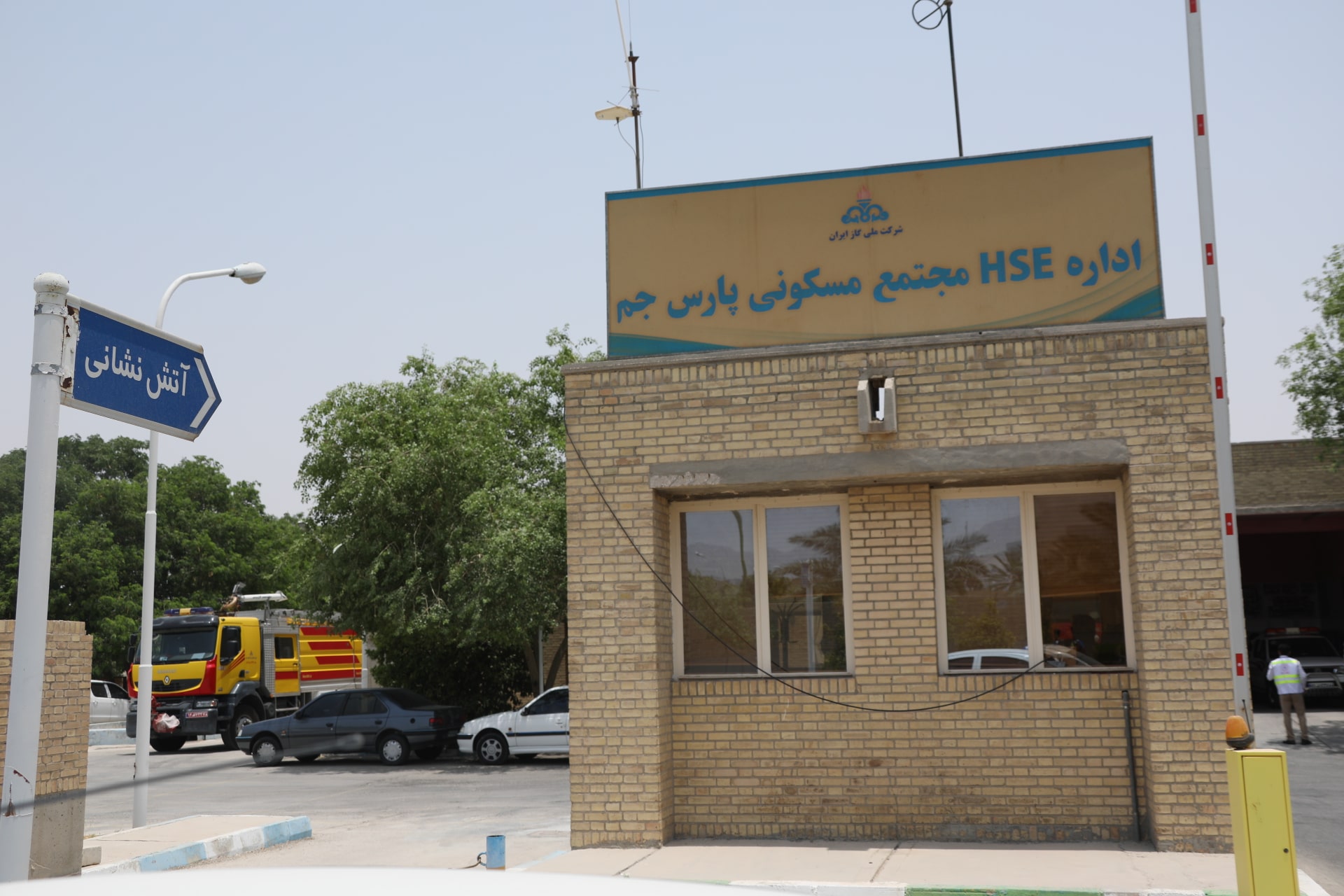 مانور بهداشتی 2