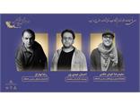 معرفی هیات داوران انتخاب نمایشنامه، طرح و ایده در سیزدهمین جشنواره تئاتر استانی نگین خلیج فارس