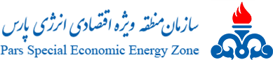 منطقه ویژه اقتصادی انرژی پارس