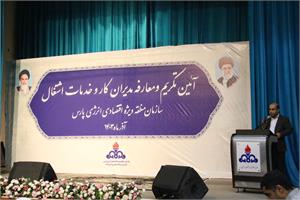 آغاز به‌کار ۴۰ نیروی بومی در پتروشیمی پردیس