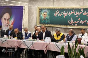 برگزاری رزمایش سردار شهید ربانی در سازمان منطقه ویژه پارس