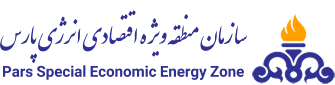 سازمان منطقه ویژه اقتصادی انرژی پارس