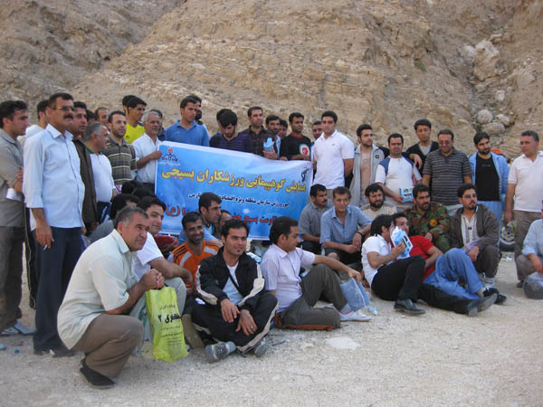 کوهپیمایی