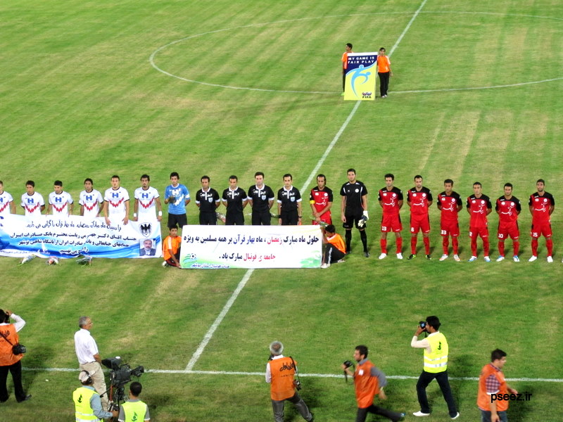 مراسم اسکوربورد