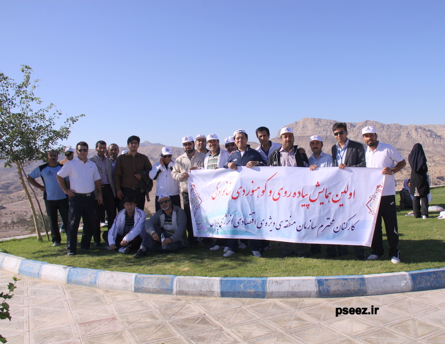 همایش پیاده روی