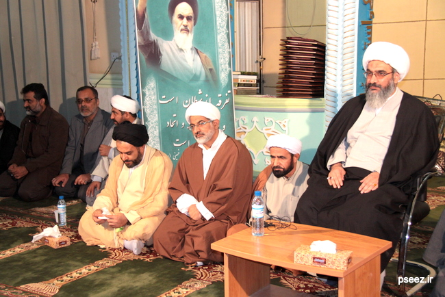 همایش وحدت