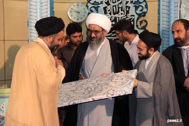 همایش وحدت