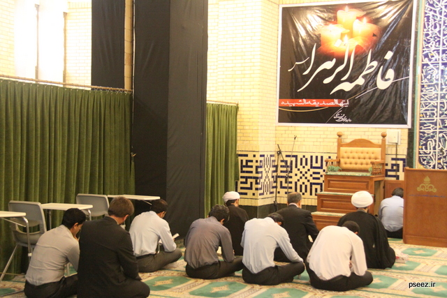 فاطمیه