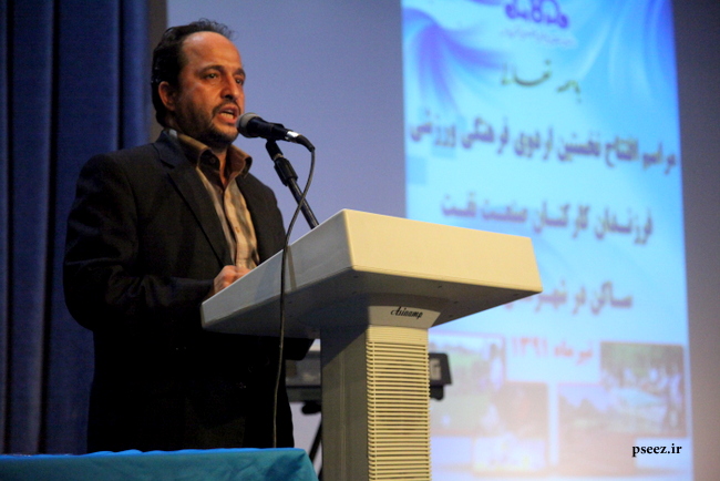اردوی فرهنگی فرزندان