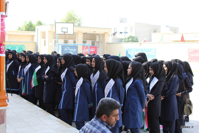 زنگ مهر