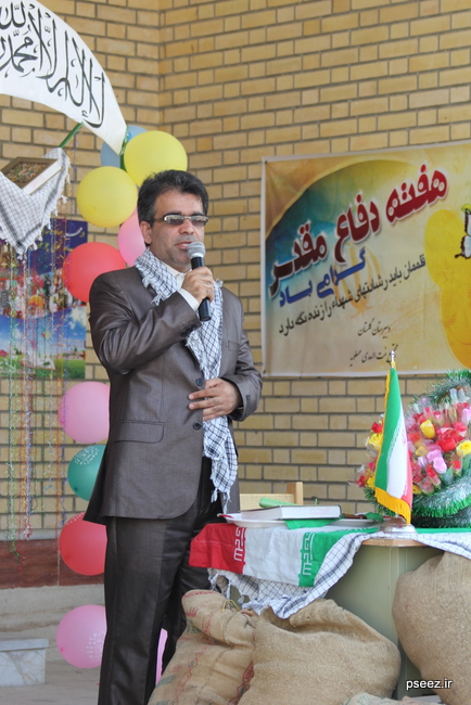 زنگ مهر