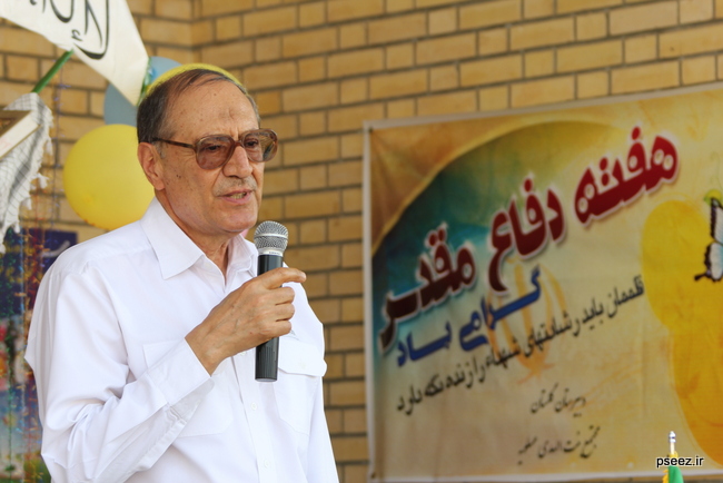 زنگ مهر
