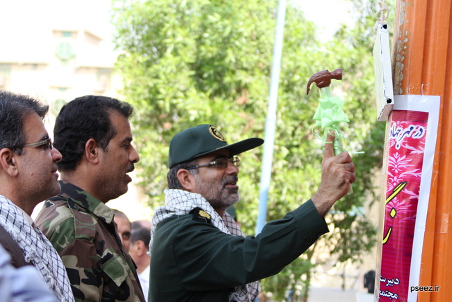 زنگ مهر