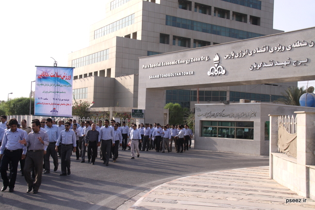 همایش پیاده روی