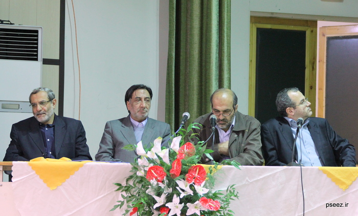 همایش پیام نور