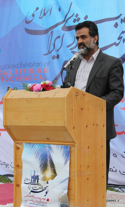 نمایشگاه
