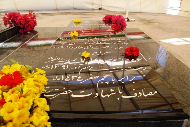 اربعین شهدا