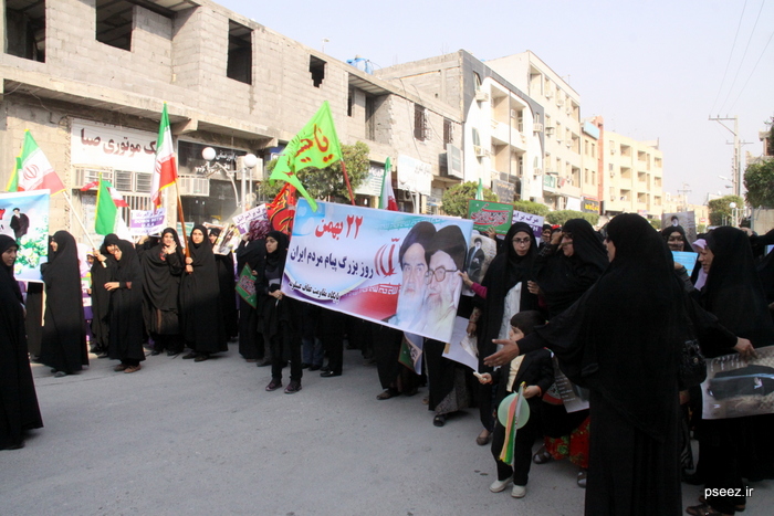 راهپیمایی  <strong class='sis-keyword'>یوم الله</strong> 22 بهمن
