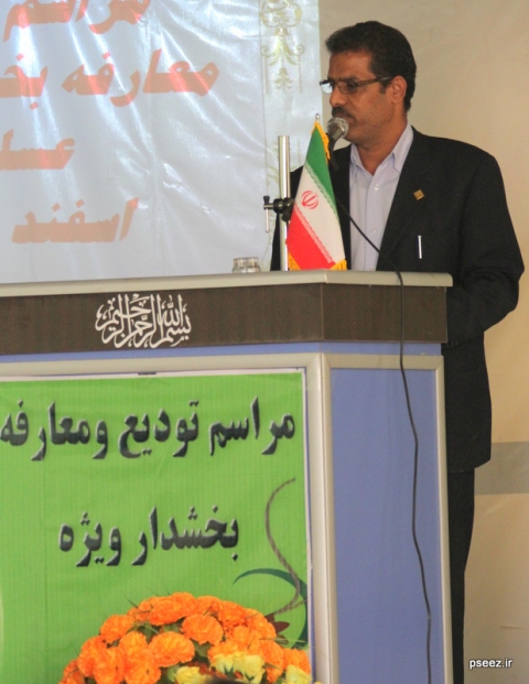 تودیع و معارفه بخشدار