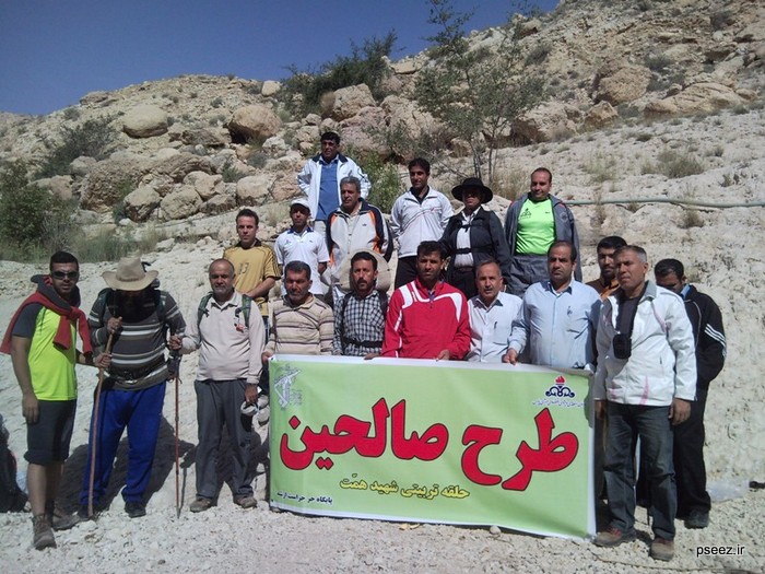 کوهپیمایی