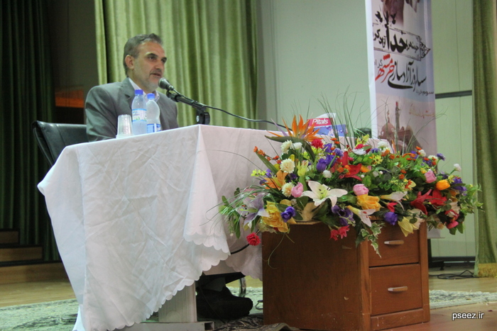 همایش