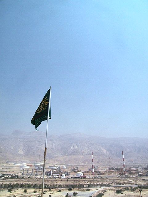 بیرق حرم رضوی
