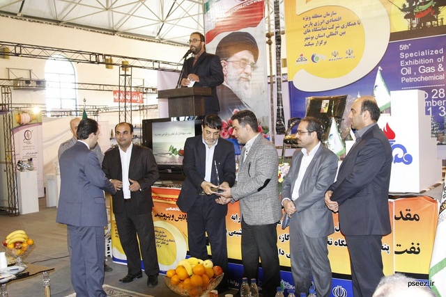 نعمت اللهی 15