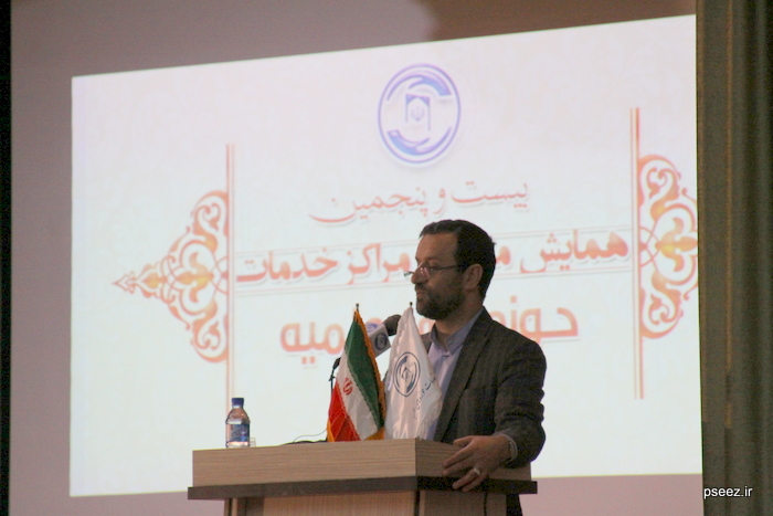 دکتر مجیدی