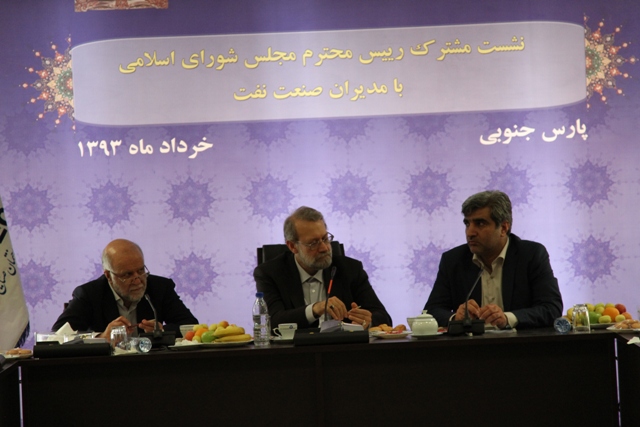 سفر  <strong class='sis-keyword'>لاریجانی</strong> به عسلویه