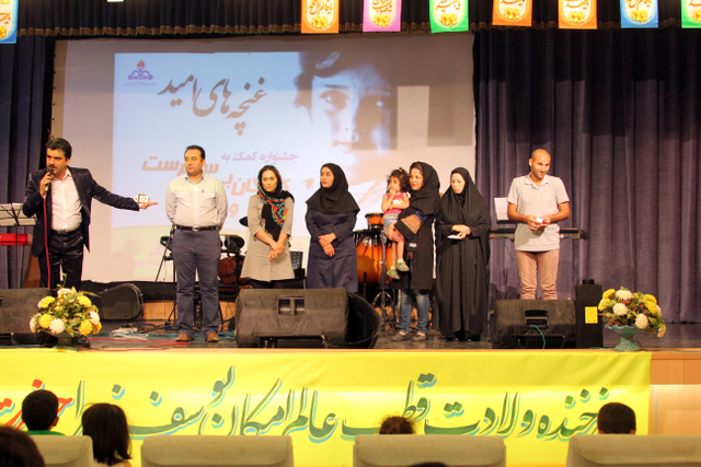امید 13