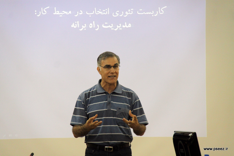 مدیریت راهبرانه 6