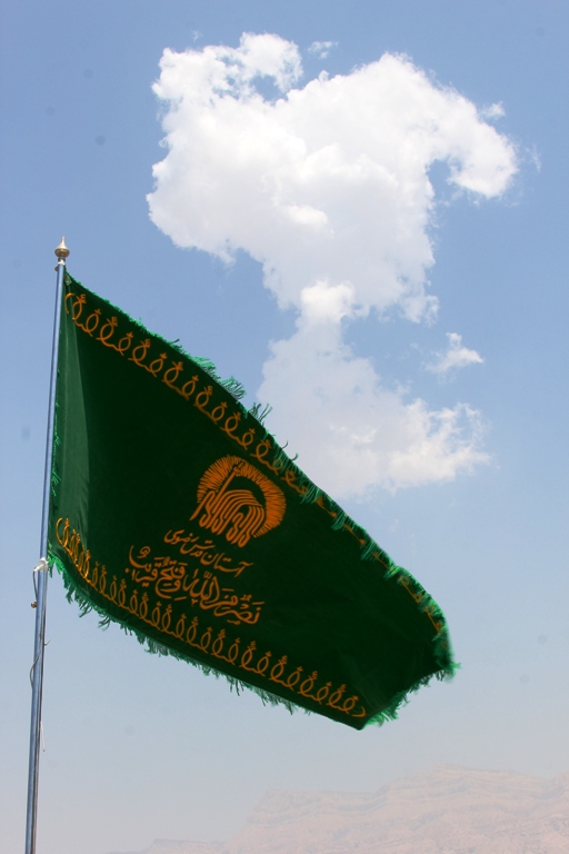 پرچم امام هشتم 4
