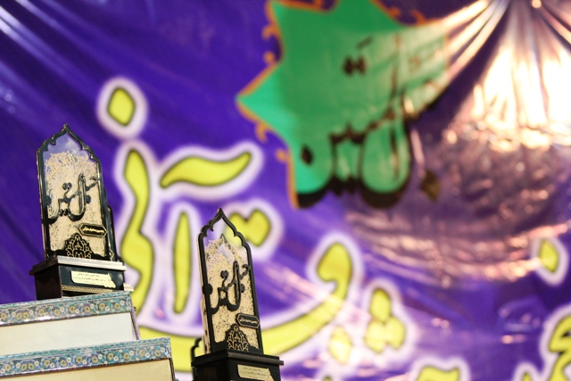حبل المتین 2